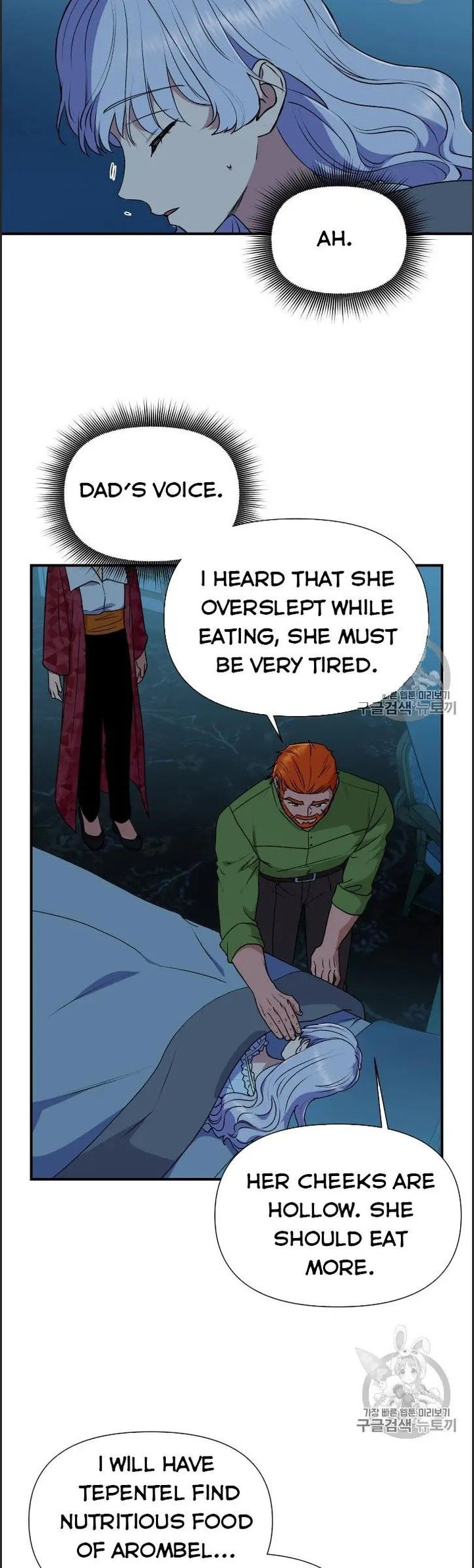The Monster Duchess and Contract Princess - Chapter 81 Page 32