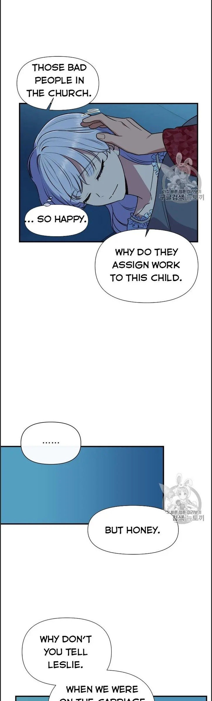 The Monster Duchess and Contract Princess - Chapter 81 Page 34