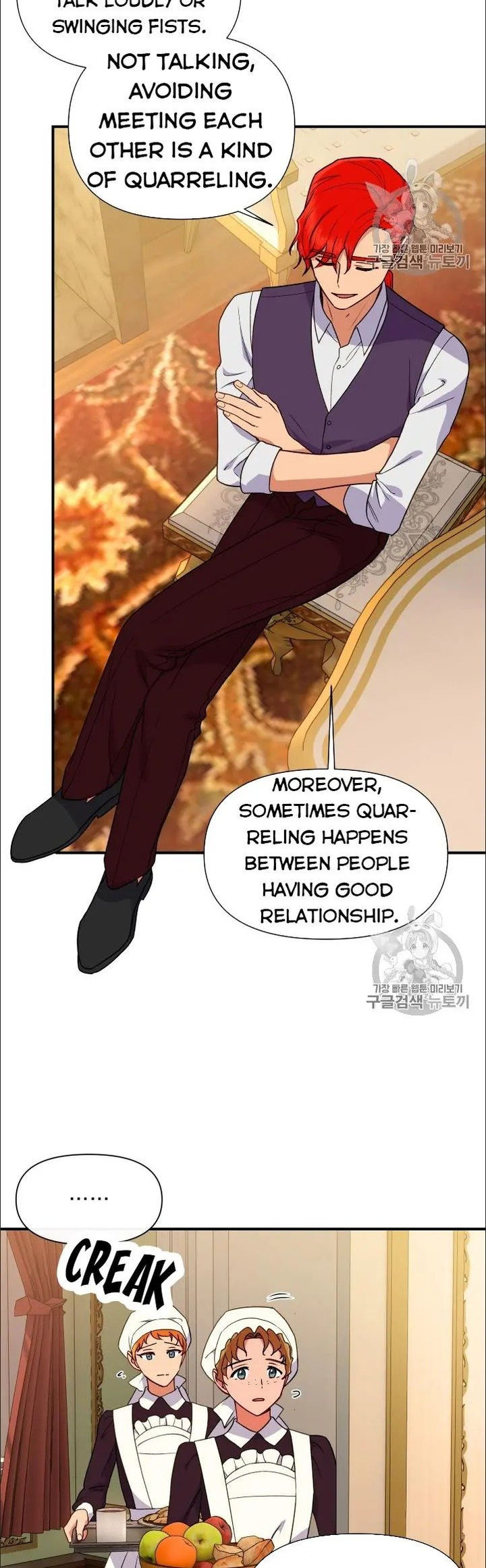 The Monster Duchess and Contract Princess - Chapter 81 Page 6
