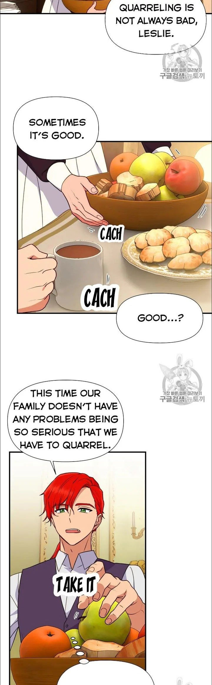 The Monster Duchess and Contract Princess - Chapter 81 Page 7