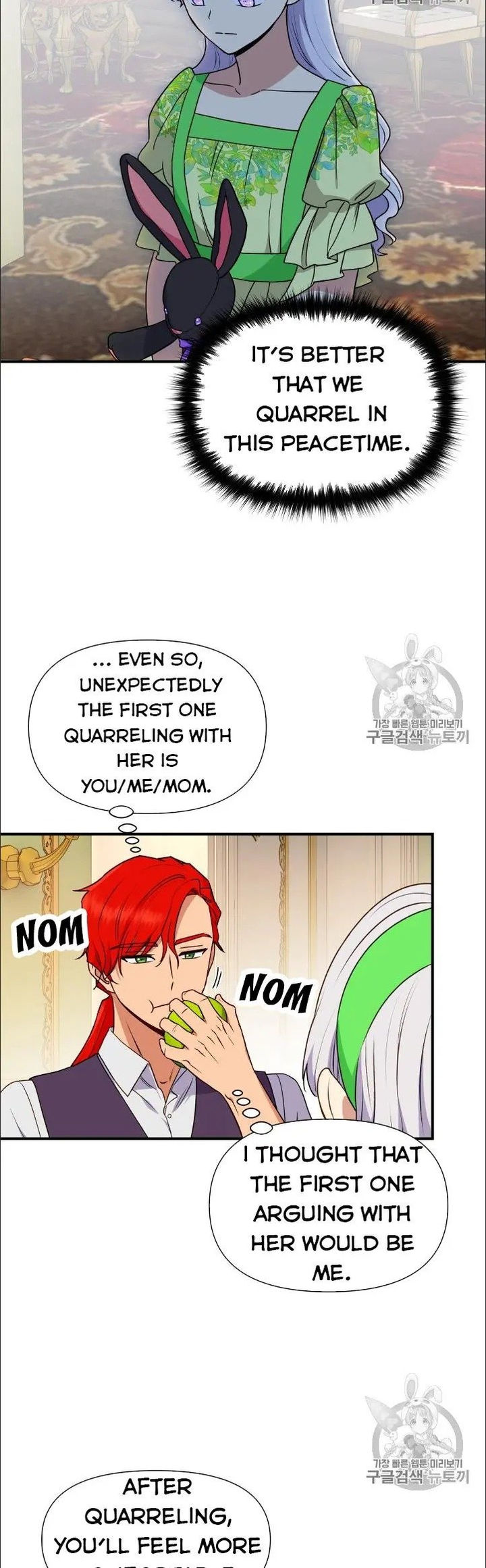 The Monster Duchess and Contract Princess - Chapter 81 Page 9