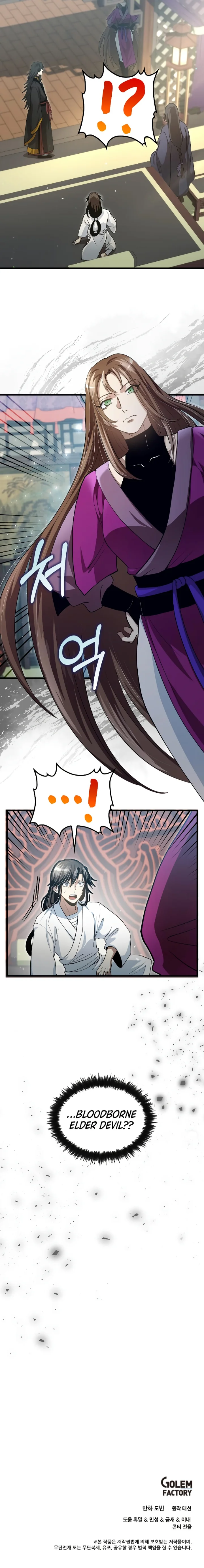Doctor’s Rebirth - Chapter 142 Page 8