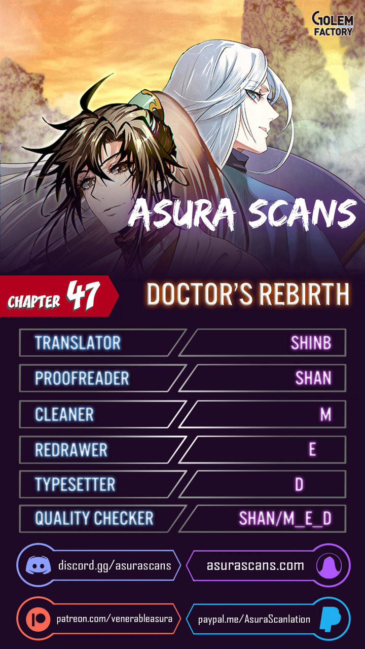 Doctor’s Rebirth - Chapter 47 Page 1