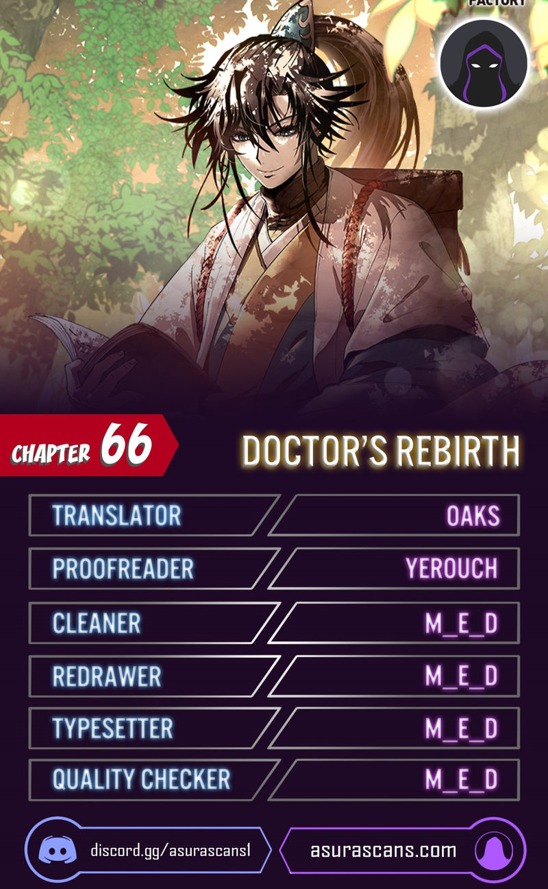 Doctor’s Rebirth - Chapter 66 Page 1