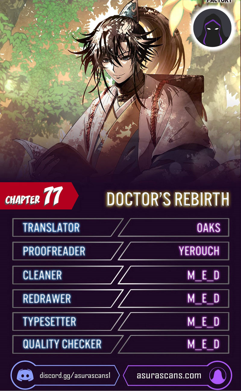 Doctor’s Rebirth - Chapter 77 Page 1