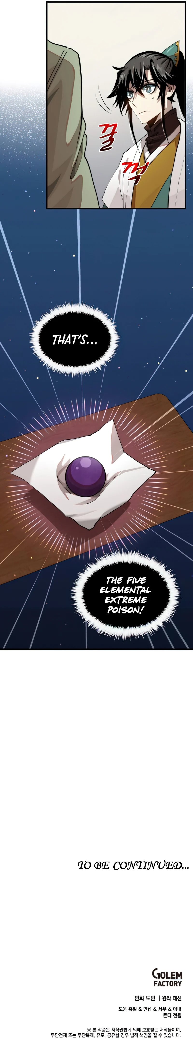 Doctor’s Rebirth - Chapter 99 Page 11