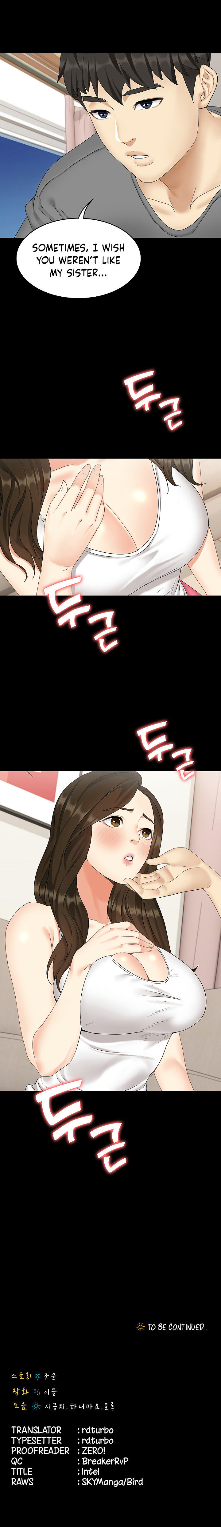 She’s my Younger Sister, but it’s okay - Chapter 1 Page 13