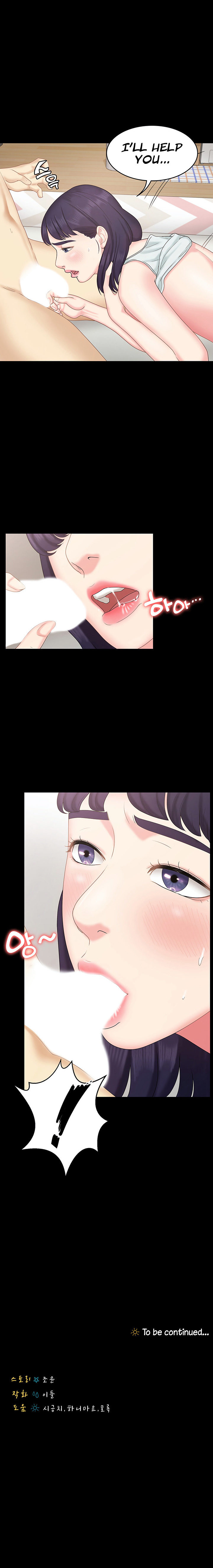 She’s my Younger Sister, but it’s okay - Chapter 11 Page 12