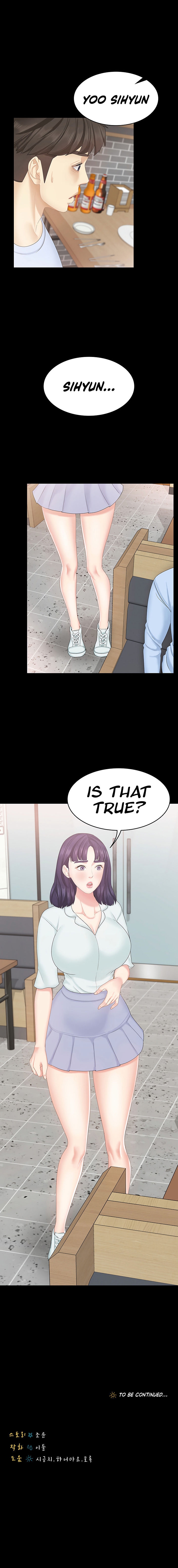 She’s my Younger Sister, but it’s okay - Chapter 18 Page 12