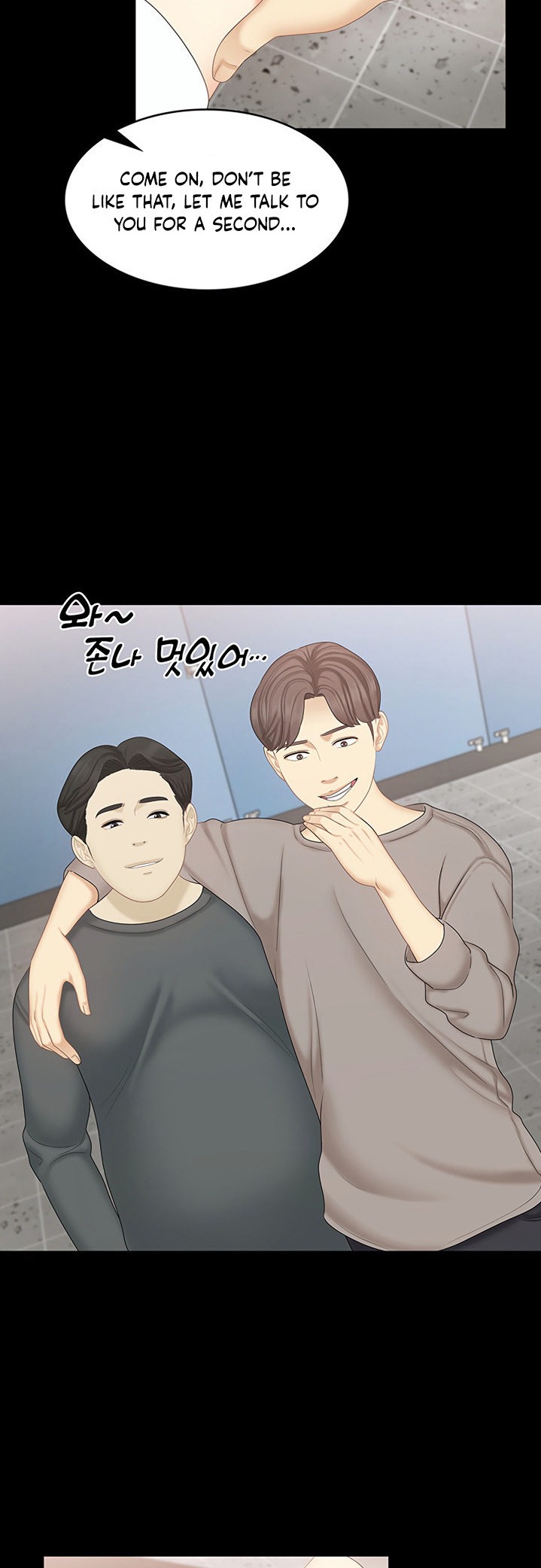 She’s my Younger Sister, but it’s okay - Chapter 20 Page 40