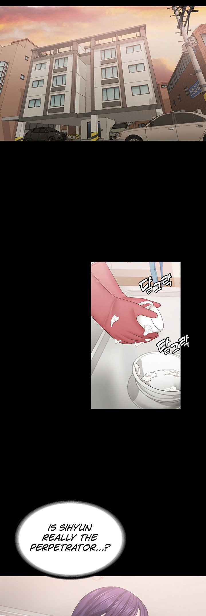 She’s my Younger Sister, but it’s okay - Chapter 20 Page 5
