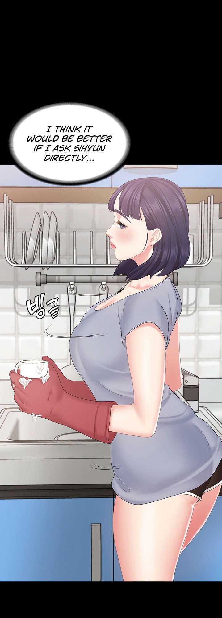 She’s my Younger Sister, but it’s okay - Chapter 20 Page 7