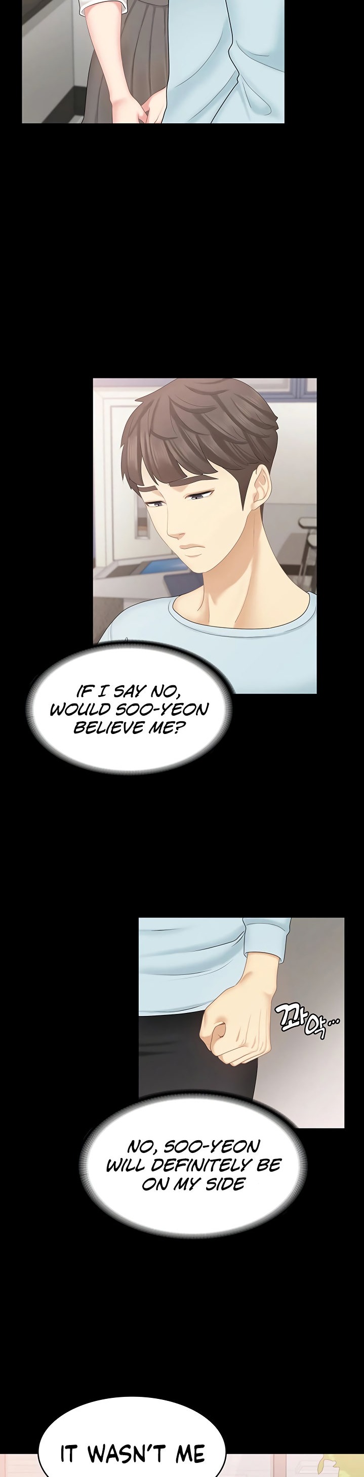 She’s my Younger Sister, but it’s okay - Chapter 21 Page 14
