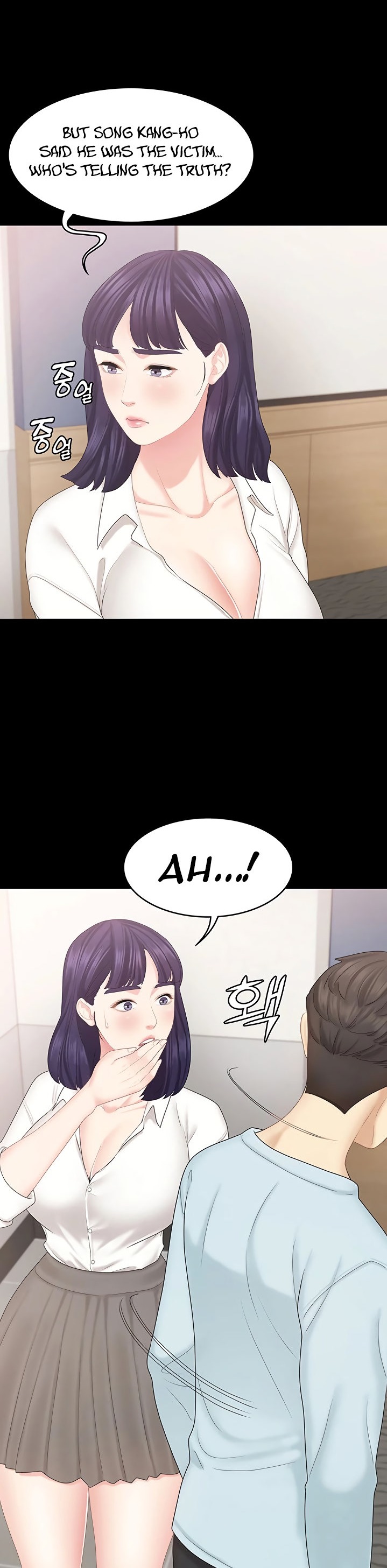 She’s my Younger Sister, but it’s okay - Chapter 21 Page 16