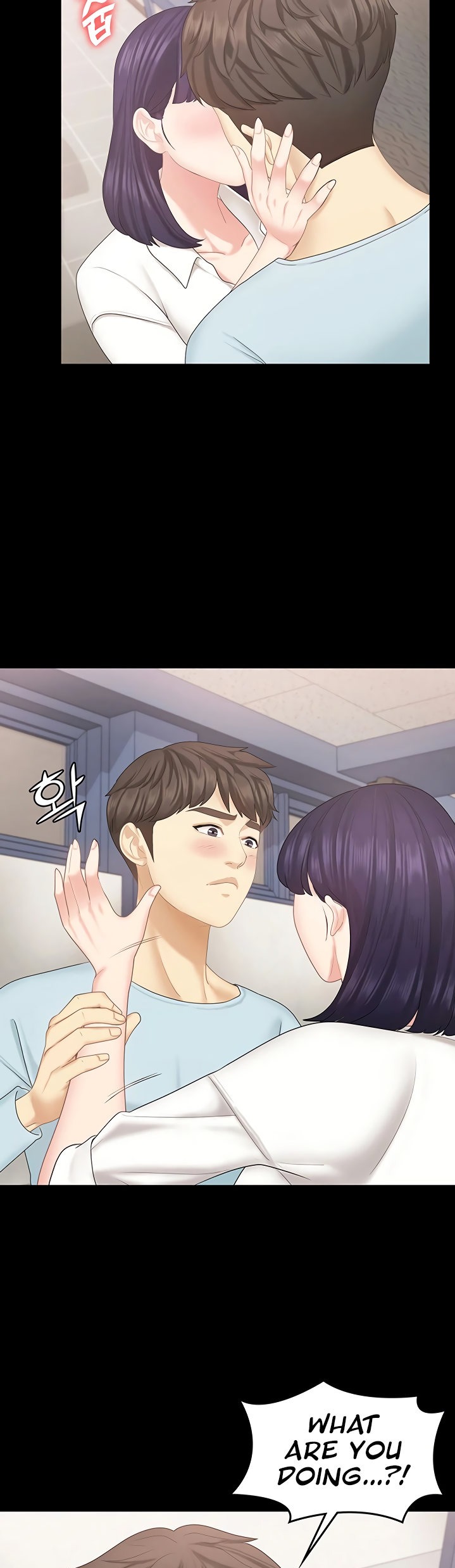 She’s my Younger Sister, but it’s okay - Chapter 21 Page 22