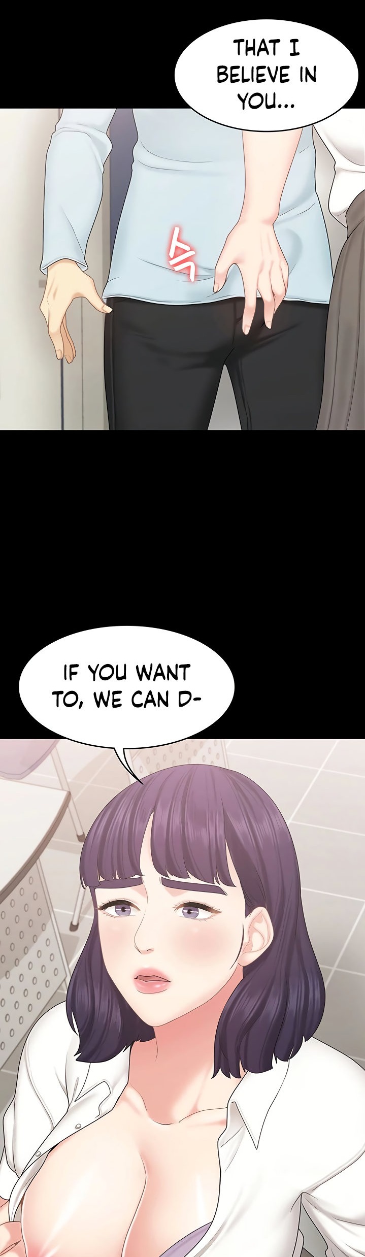 She’s my Younger Sister, but it’s okay - Chapter 21 Page 24