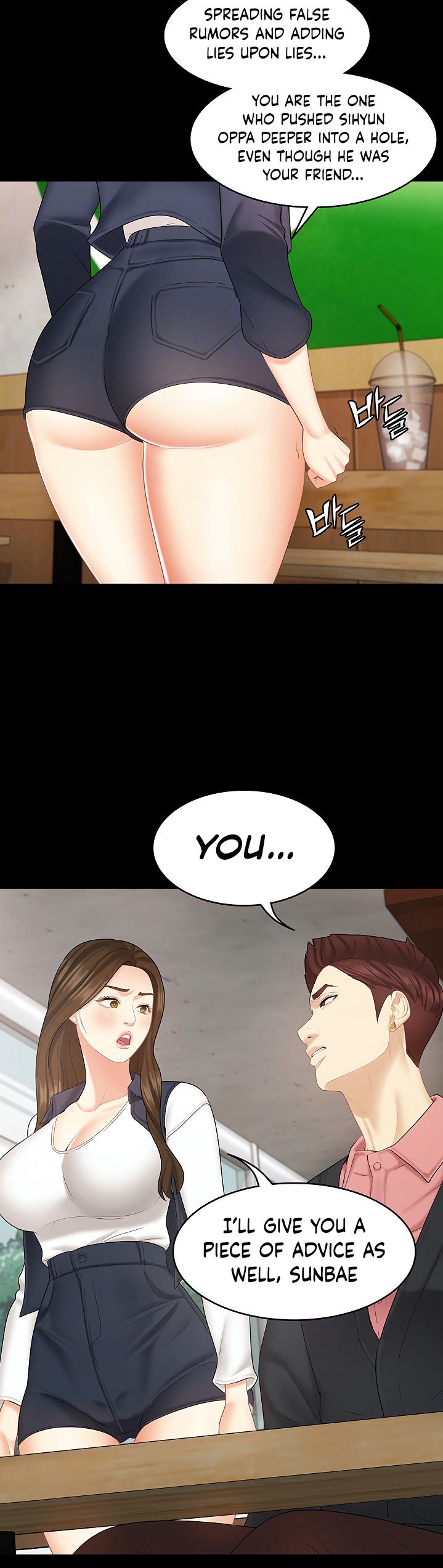 She’s my Younger Sister, but it’s okay - Chapter 22 Page 11