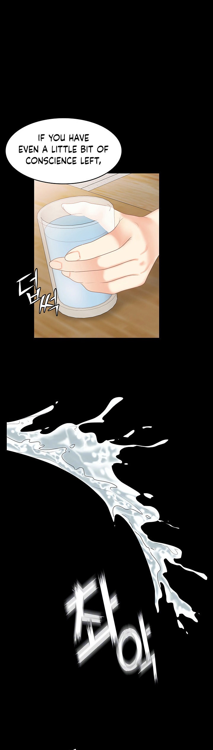 She’s my Younger Sister, but it’s okay - Chapter 22 Page 12