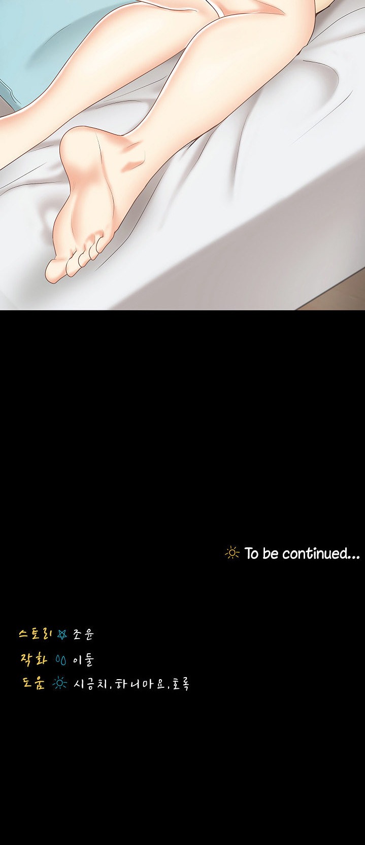 She’s my Younger Sister, but it’s okay - Chapter 22 Page 41