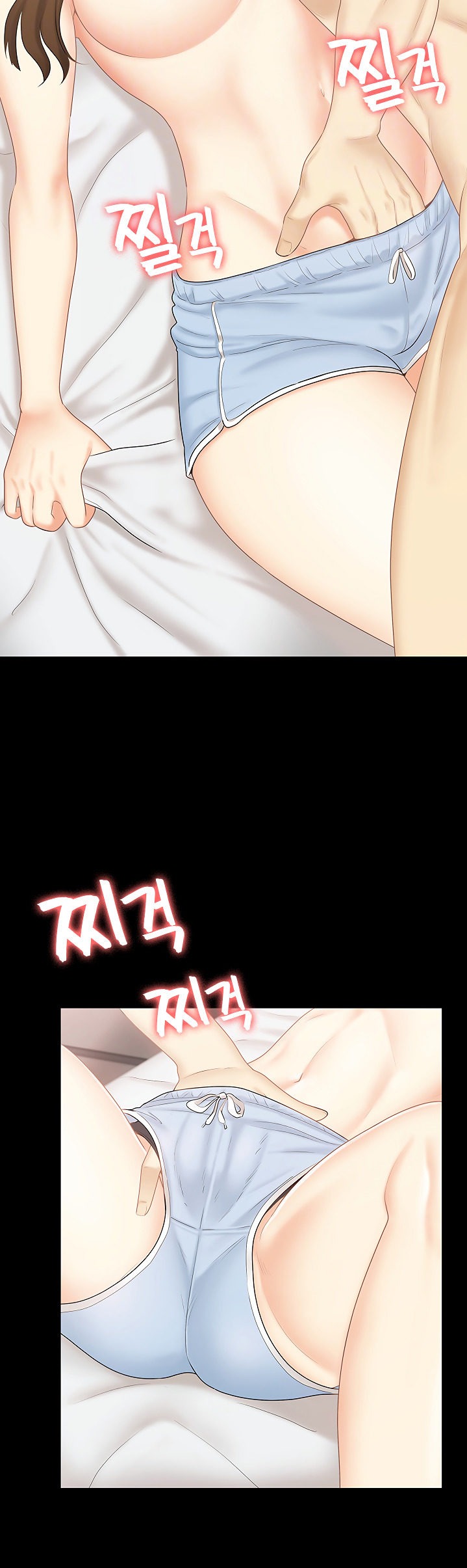 She’s my Younger Sister, but it’s okay - Chapter 23 Page 11