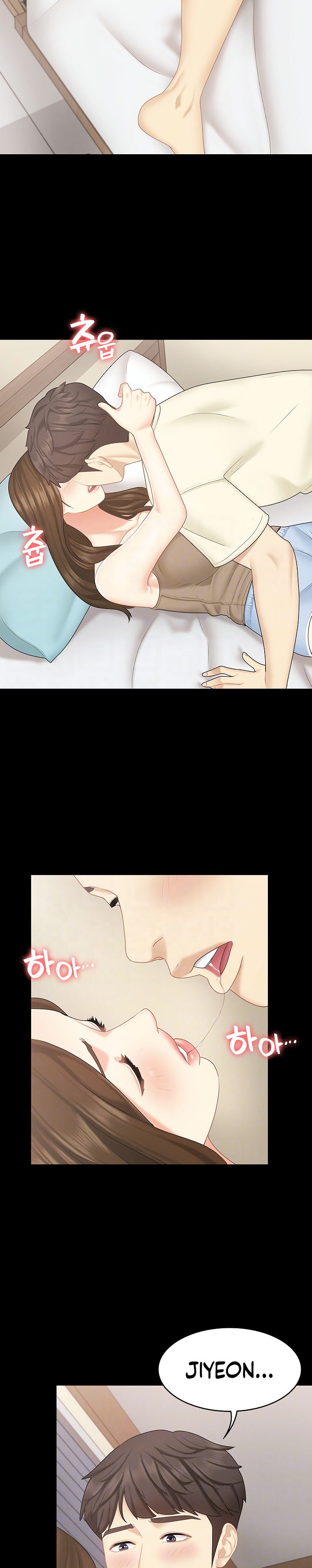 She’s my Younger Sister, but it’s okay - Chapter 23 Page 5