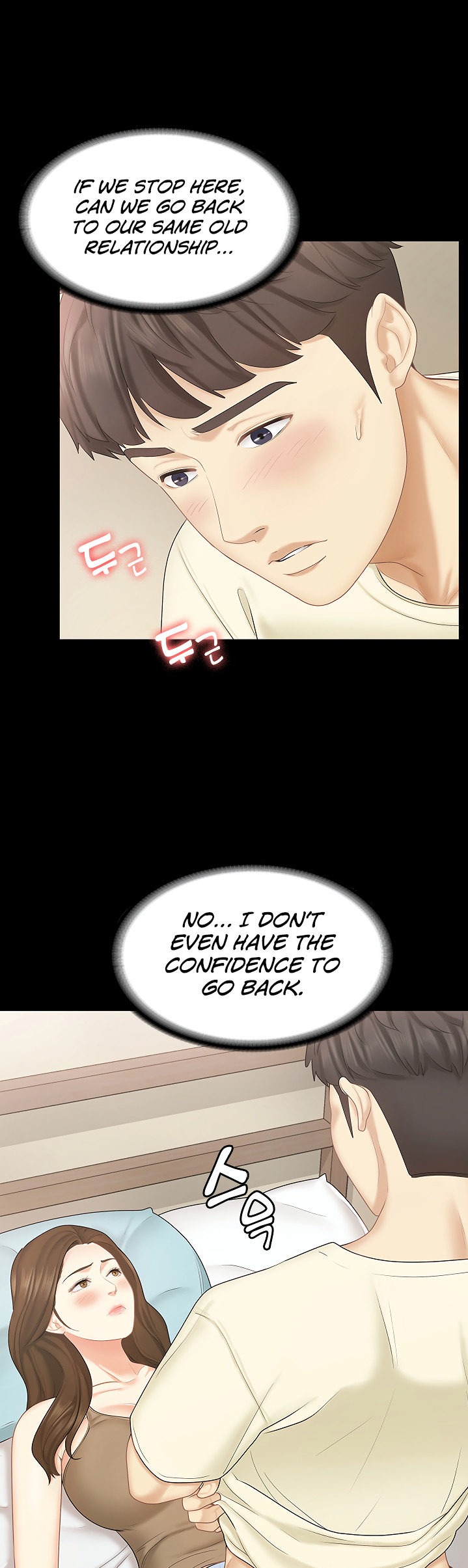 She’s my Younger Sister, but it’s okay - Chapter 23 Page 7