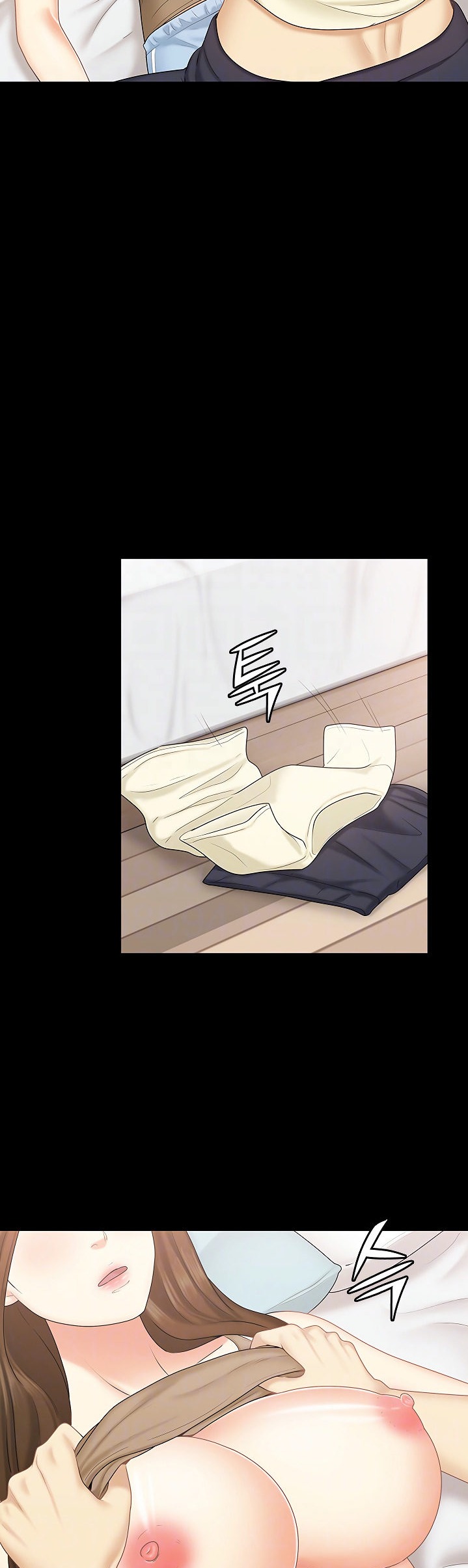 She’s my Younger Sister, but it’s okay - Chapter 23 Page 8