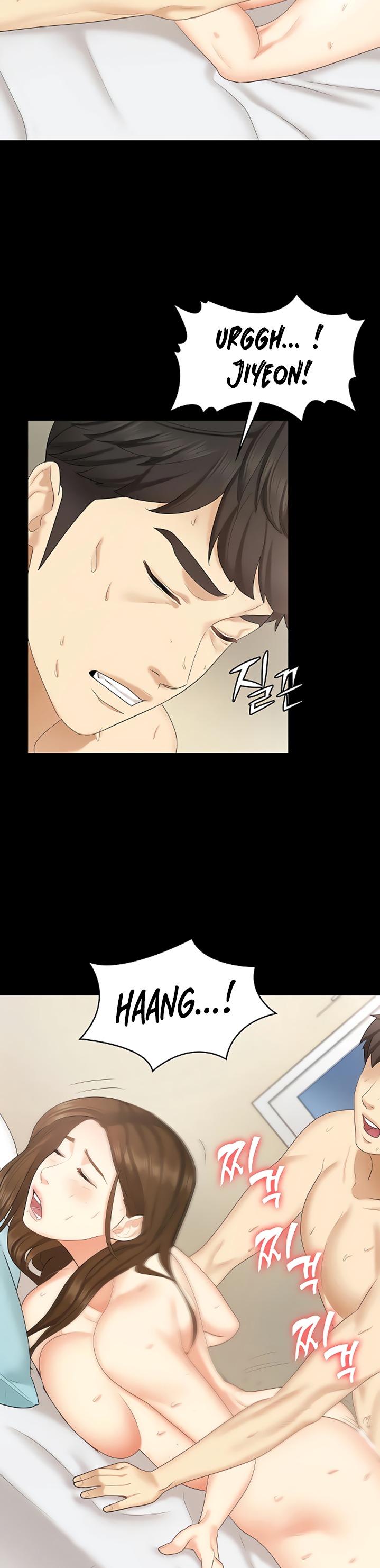 She’s my Younger Sister, but it’s okay - Chapter 24 Page 25