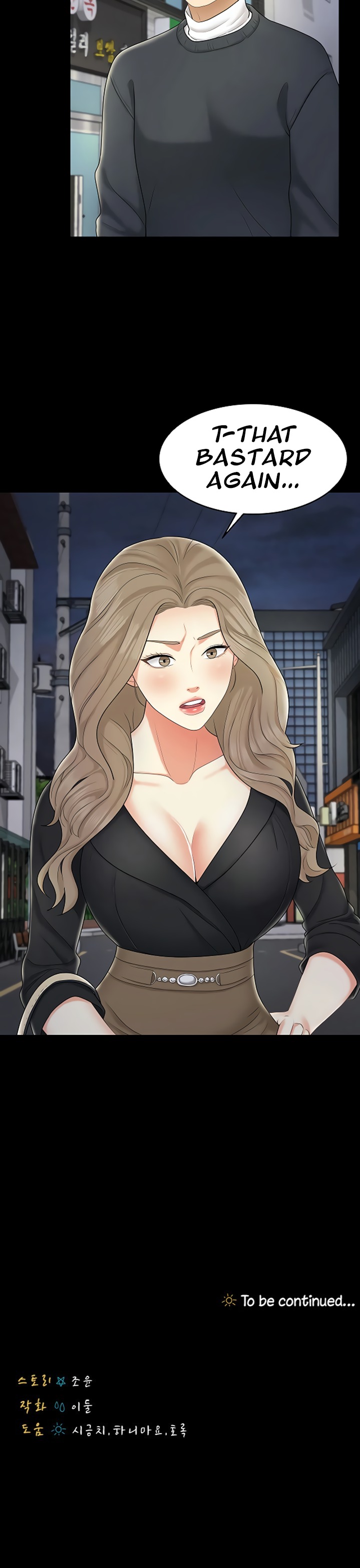 She’s my Younger Sister, but it’s okay - Chapter 24 Page 36