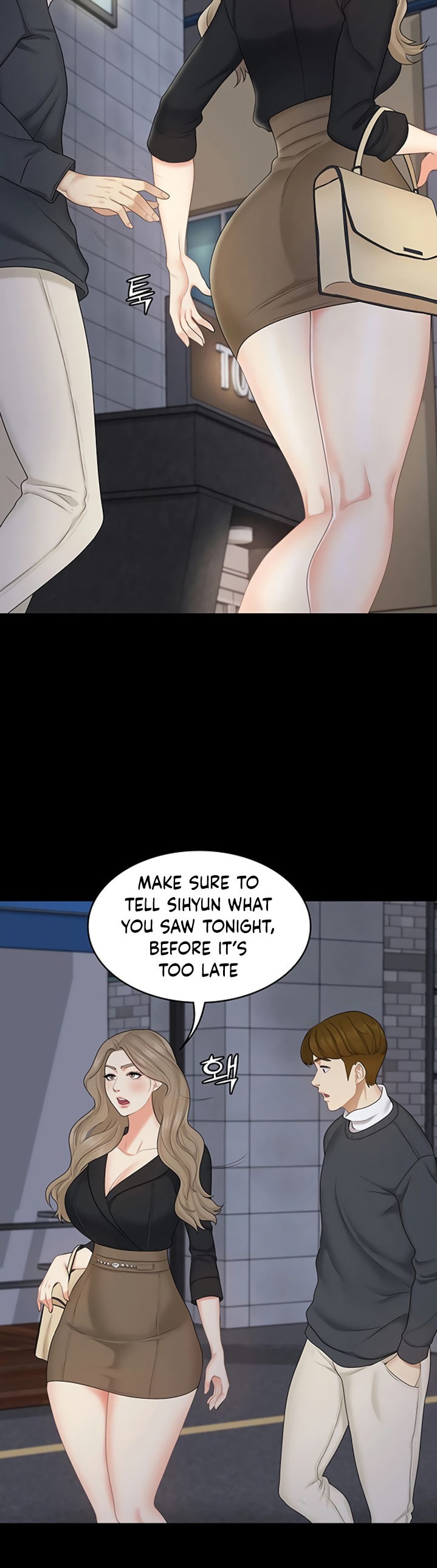 She’s my Younger Sister, but it’s okay - Chapter 25 Page 10