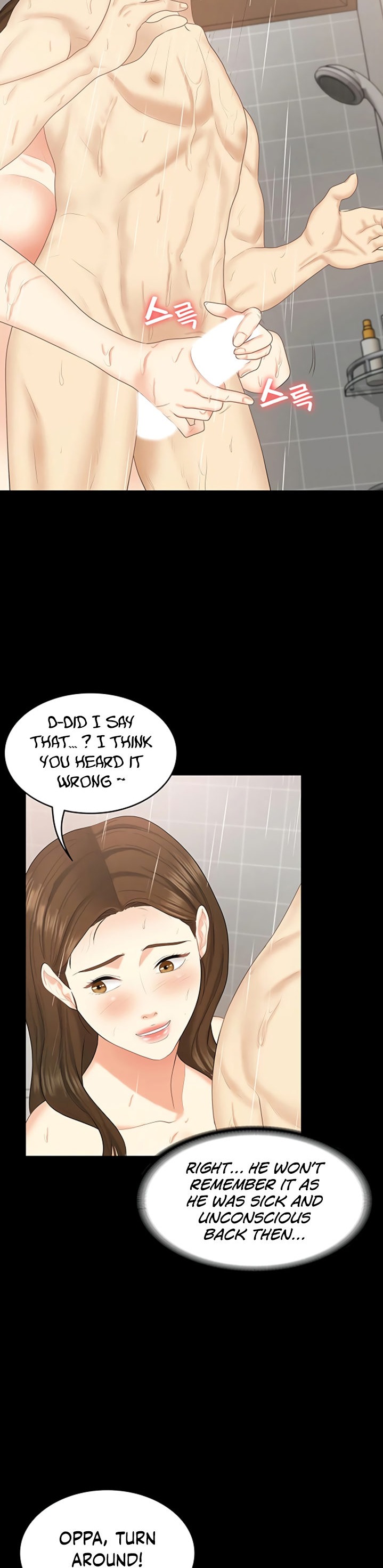 She’s my Younger Sister, but it’s okay - Chapter 25 Page 16