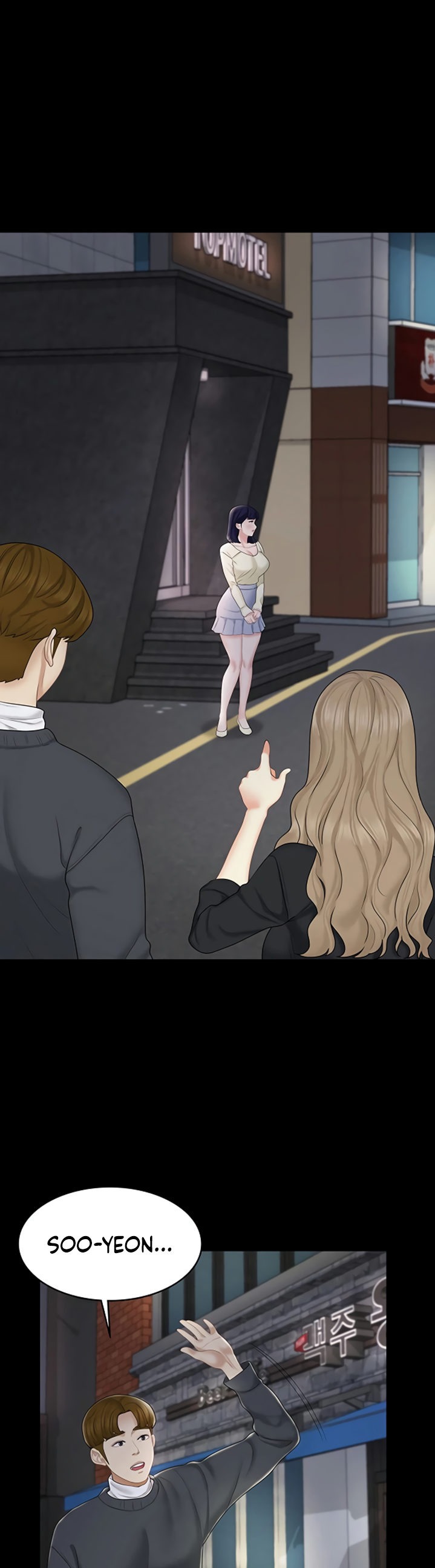 She’s my Younger Sister, but it’s okay - Chapter 25 Page 2