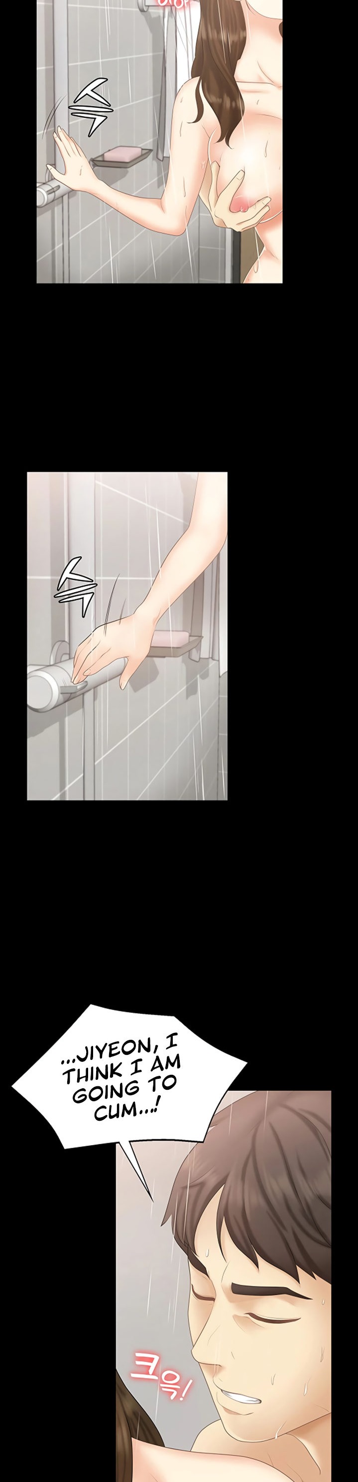 She’s my Younger Sister, but it’s okay - Chapter 25 Page 33