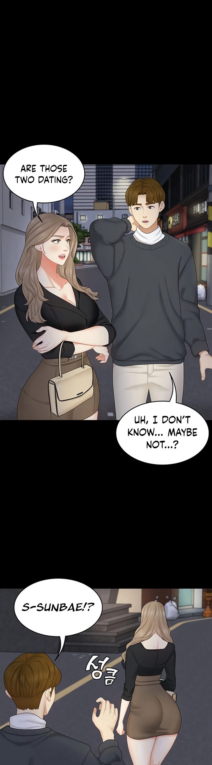 She’s my Younger Sister, but it’s okay - Chapter 25 Page 6