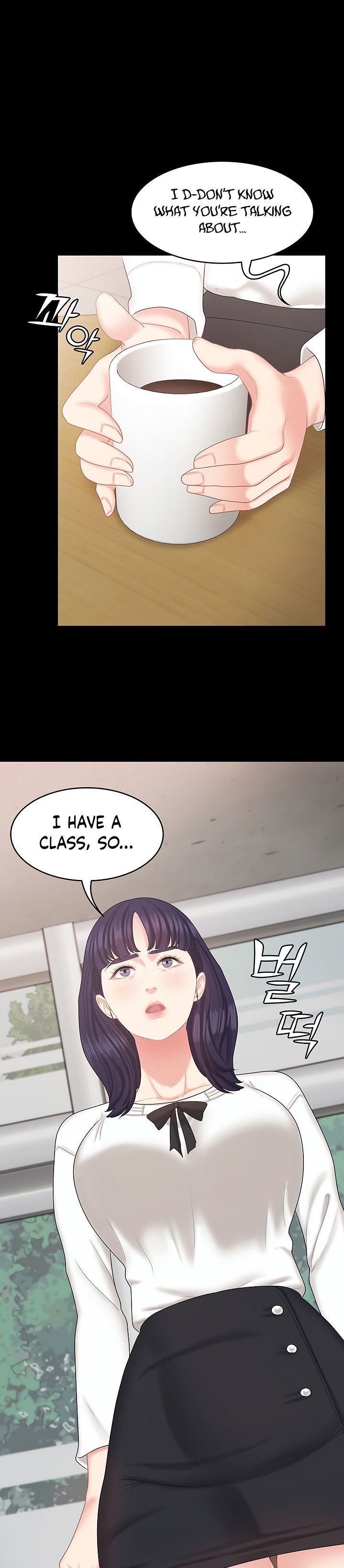 She’s my Younger Sister, but it’s okay - Chapter 26 Page 17