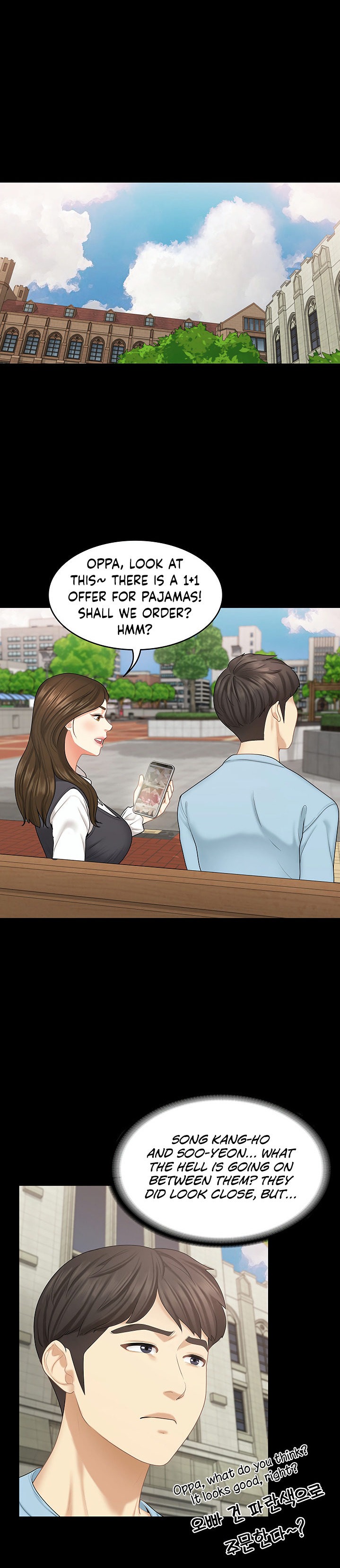 She’s my Younger Sister, but it’s okay - Chapter 26 Page 22