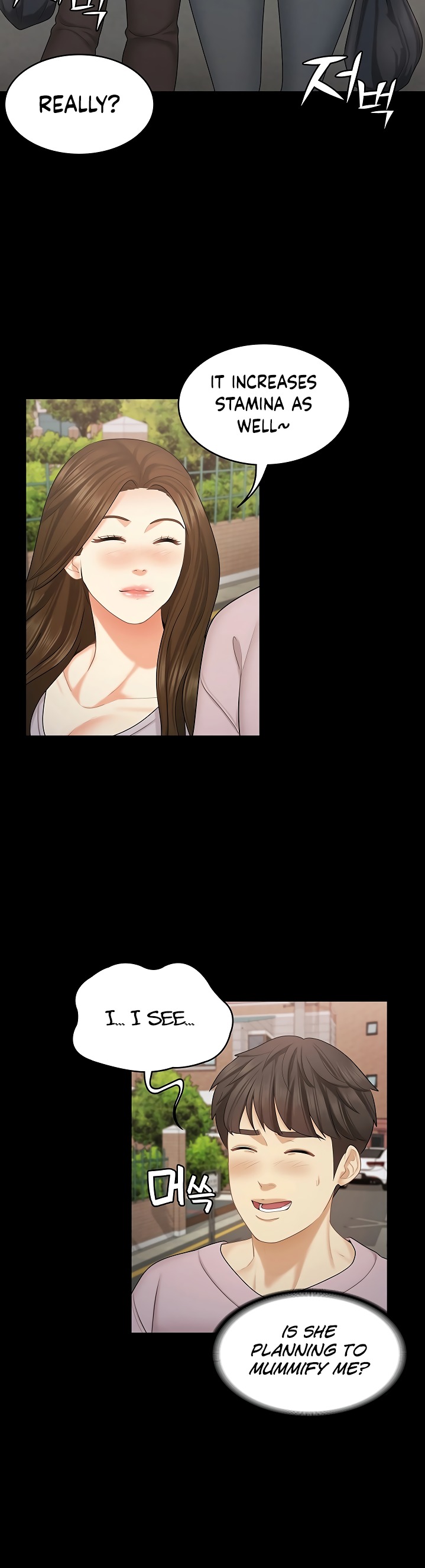 She’s my Younger Sister, but it’s okay - Chapter 28 Page 5