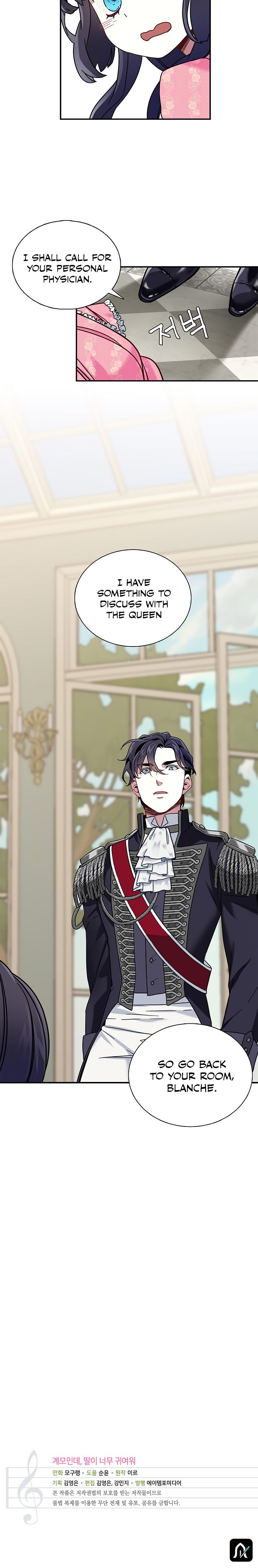 I’m A Stepmother, But My Daughter Is Just Too Cute! - Chapter 1 Page 16