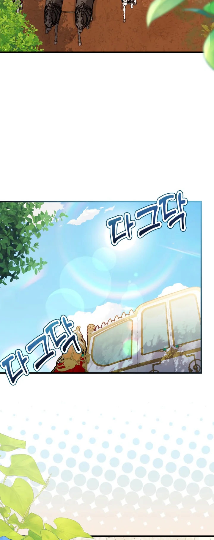 I’m A Stepmother, But My Daughter Is Just Too Cute! - Chapter 101 Page 17