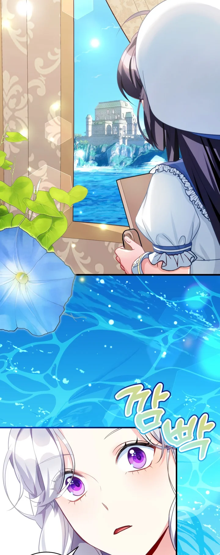 I’m A Stepmother, But My Daughter Is Just Too Cute! - Chapter 101 Page 29