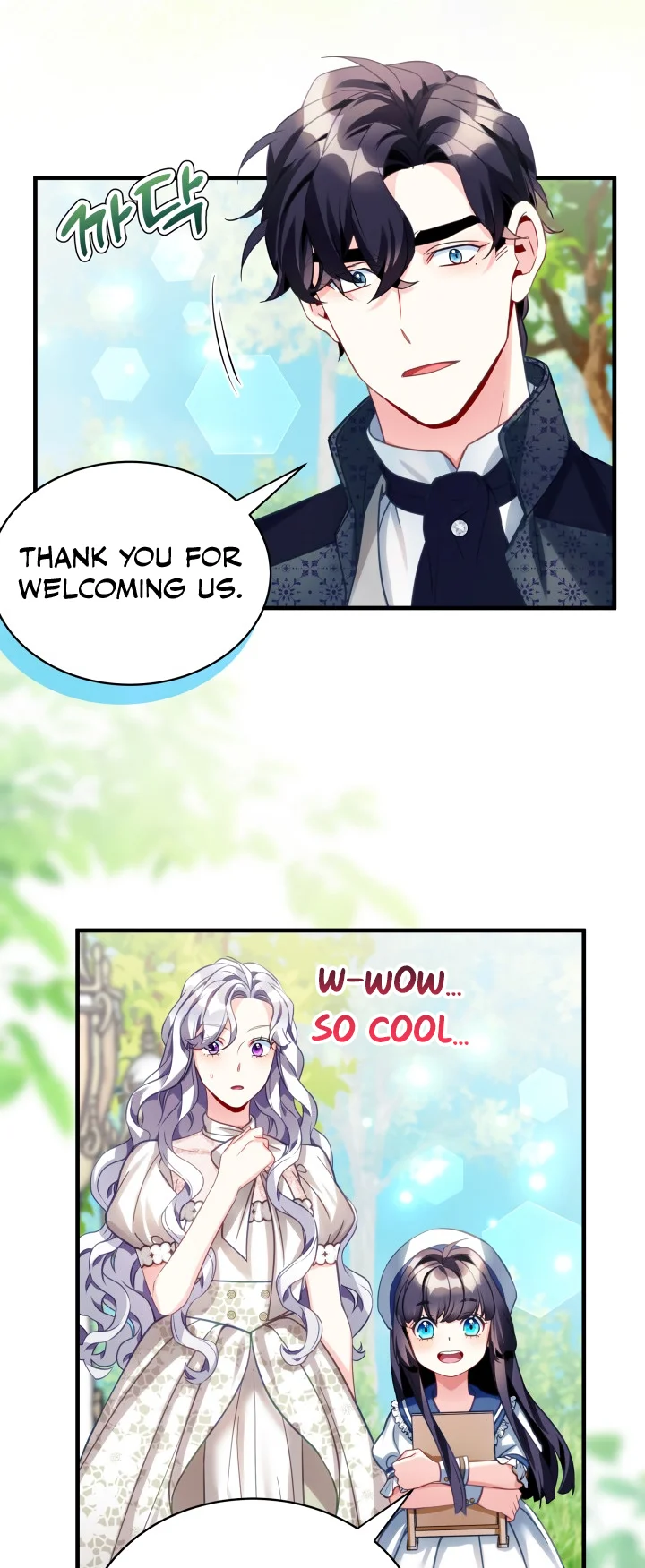 I’m A Stepmother, But My Daughter Is Just Too Cute! - Chapter 101 Page 34