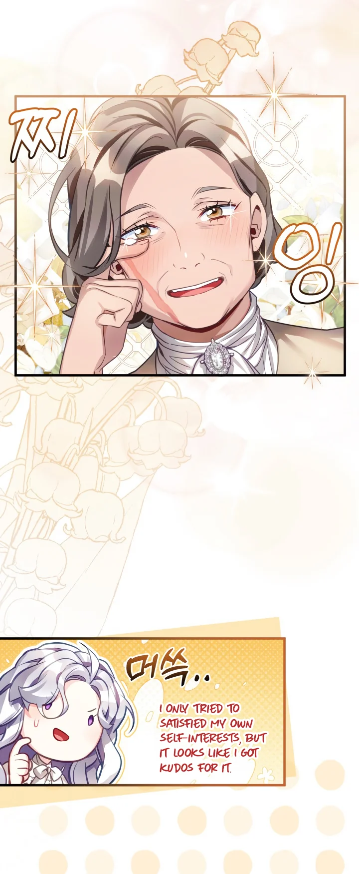 I’m A Stepmother, But My Daughter Is Just Too Cute! - Chapter 101 Page 44