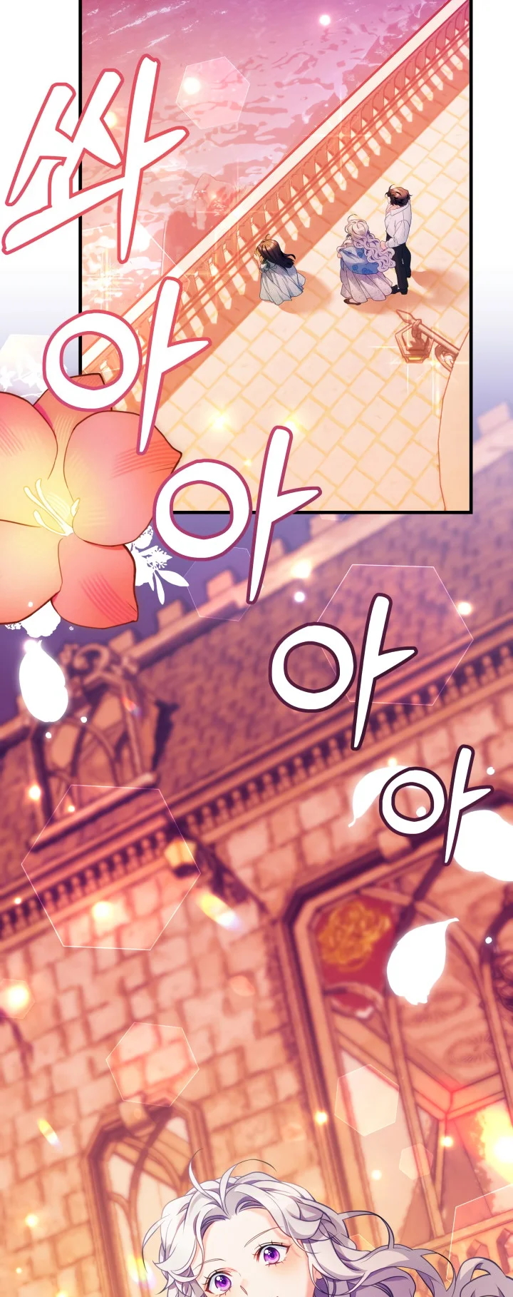 I’m A Stepmother, But My Daughter Is Just Too Cute! - Chapter 102 Page 20