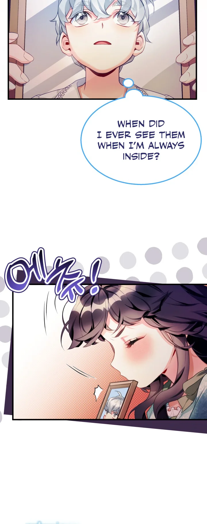 I’m A Stepmother, But My Daughter Is Just Too Cute! - Chapter 102 Page 25