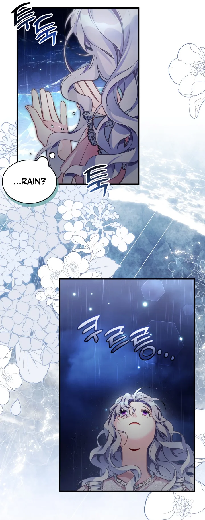 I’m A Stepmother, But My Daughter Is Just Too Cute! - Chapter 103 Page 9