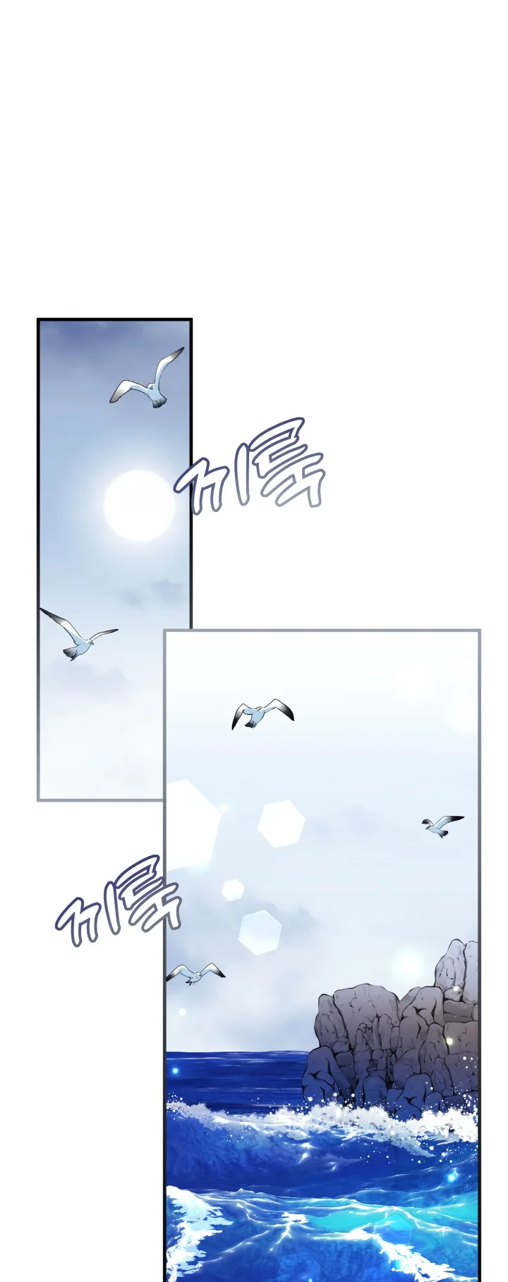 I’m A Stepmother, But My Daughter Is Just Too Cute! - Chapter 103 Page 42