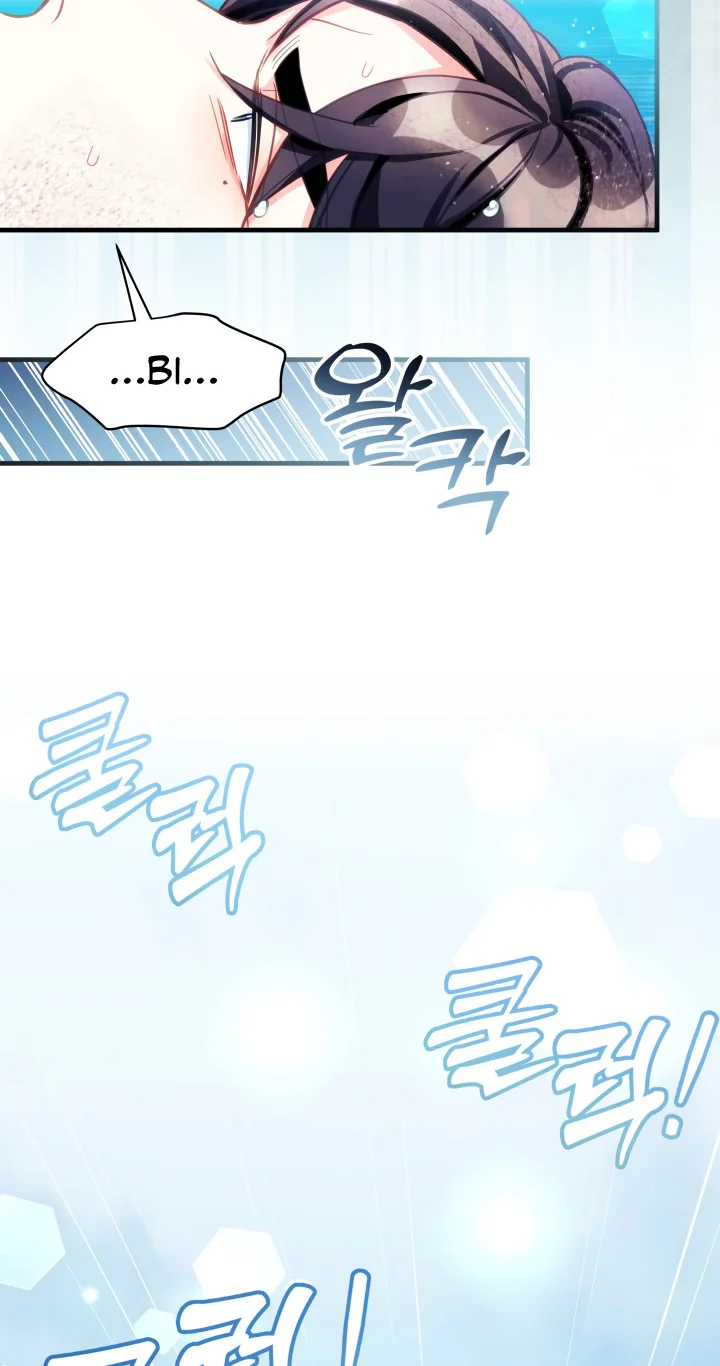 I’m A Stepmother, But My Daughter Is Just Too Cute! - Chapter 103 Page 54