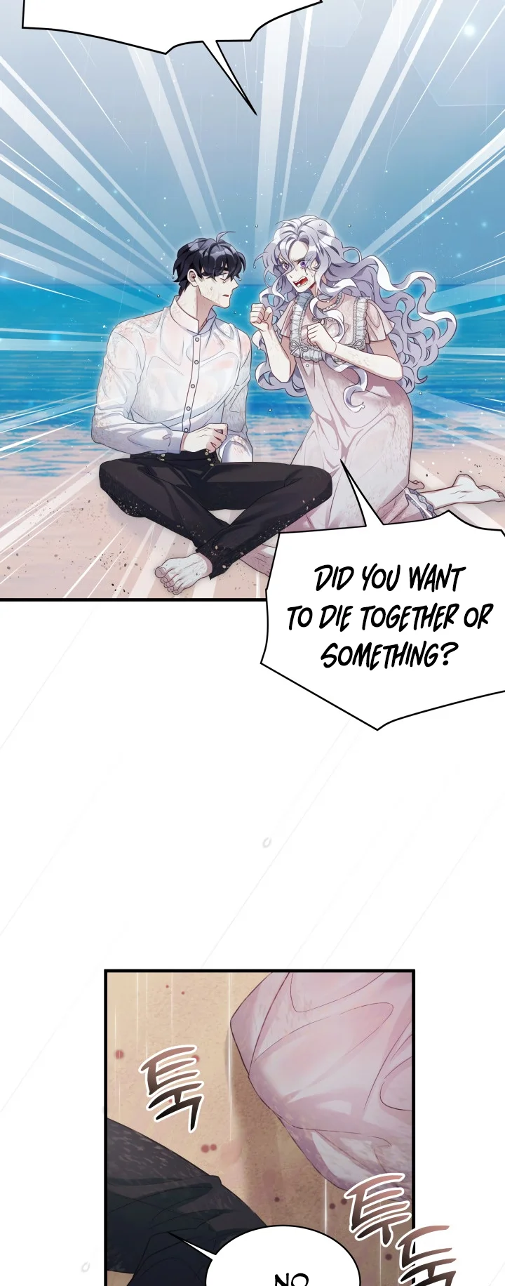 I’m A Stepmother, But My Daughter Is Just Too Cute! - Chapter 104 Page 5