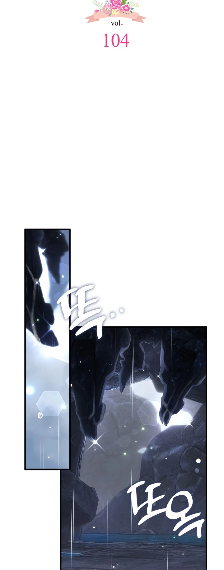 I’m A Stepmother, But My Daughter Is Just Too Cute! - Chapter 104 Page 11