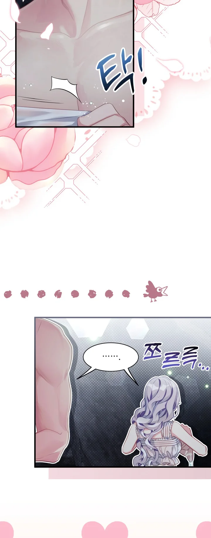 I’m A Stepmother, But My Daughter Is Just Too Cute! - Chapter 104 Page 15